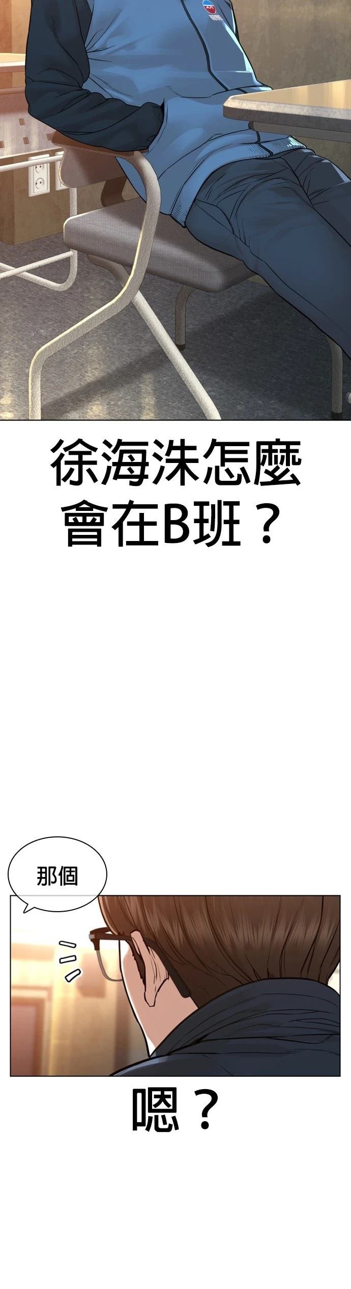 第157话