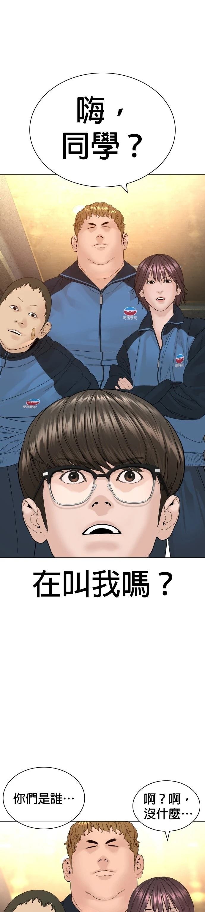 第157话