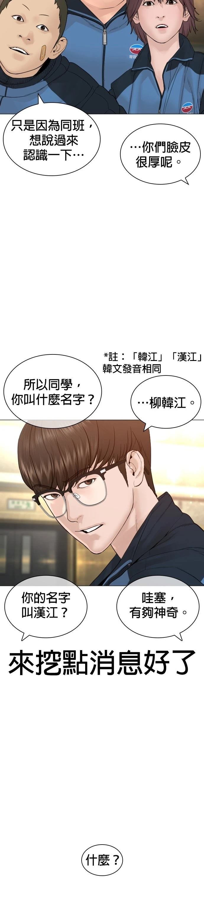 第157话