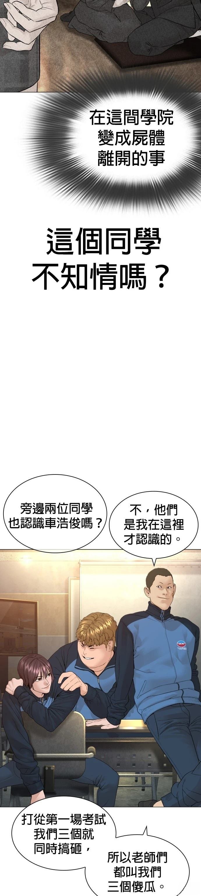 第157话