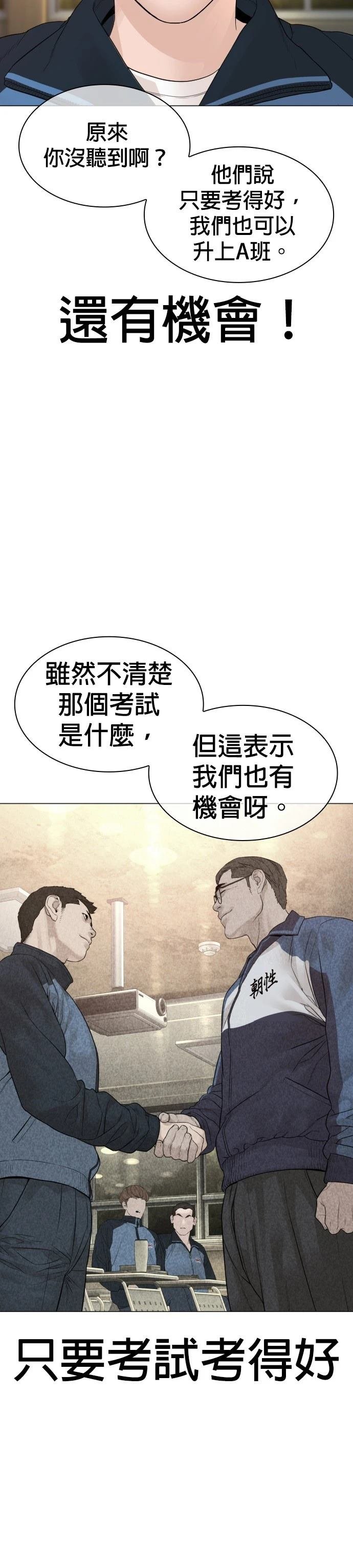 第157话