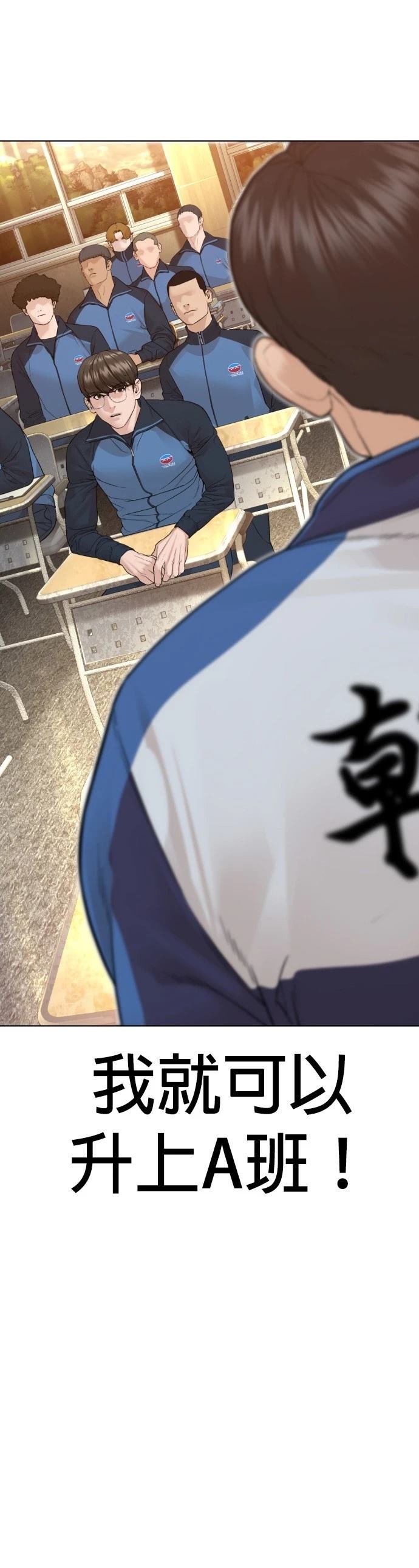 第157话