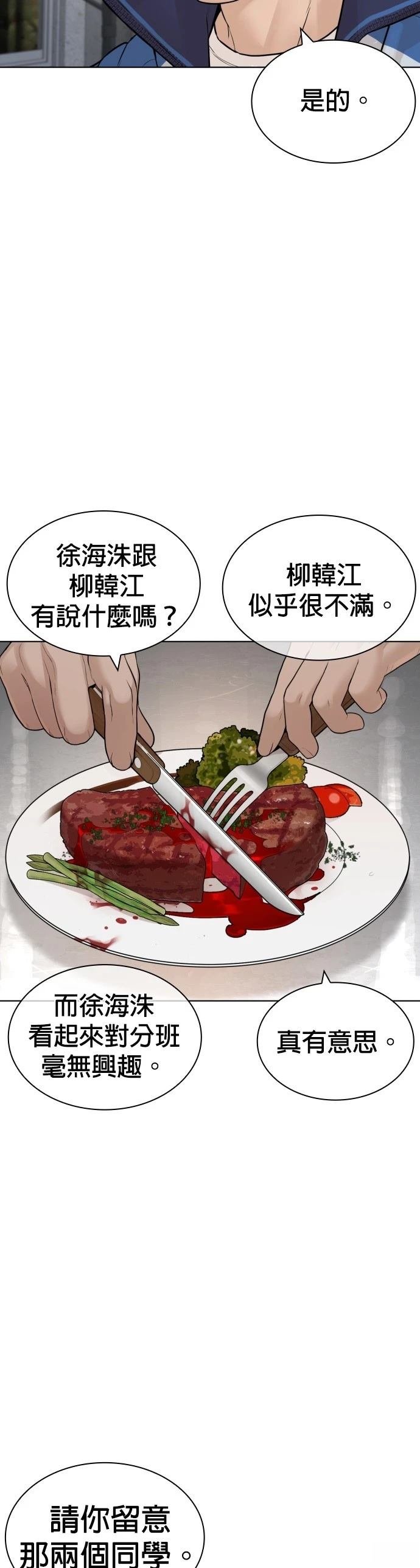 第157话