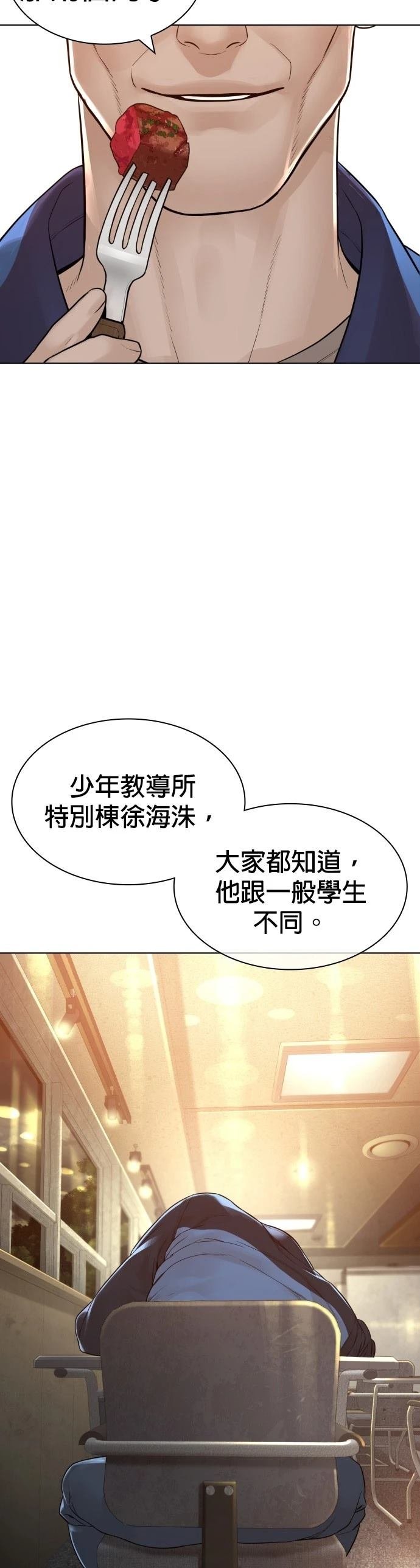 第157话