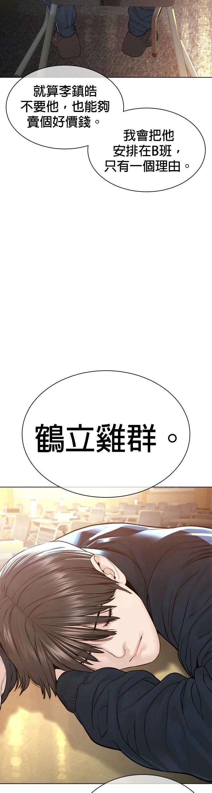 第157话