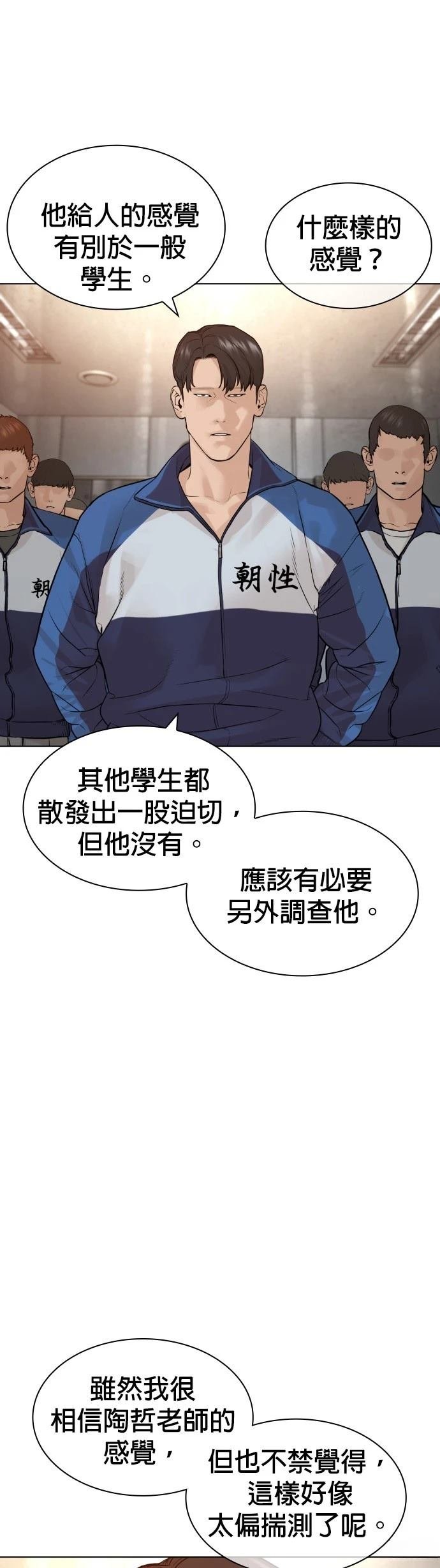 第157话