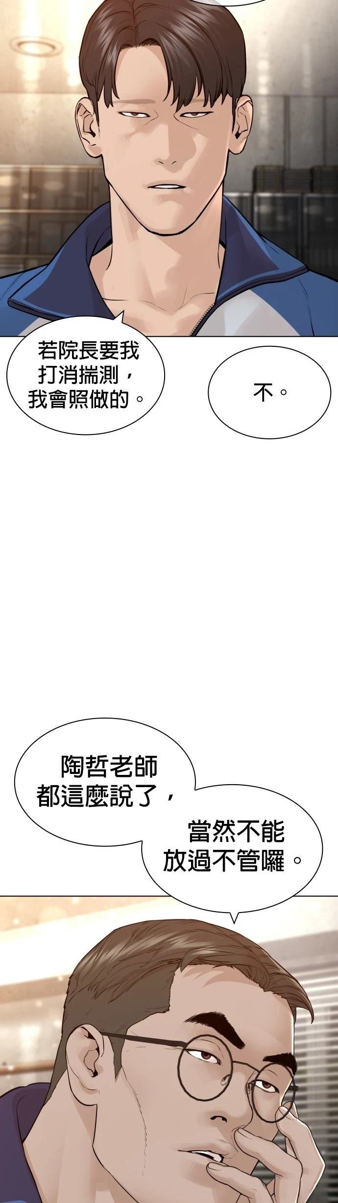 第157话