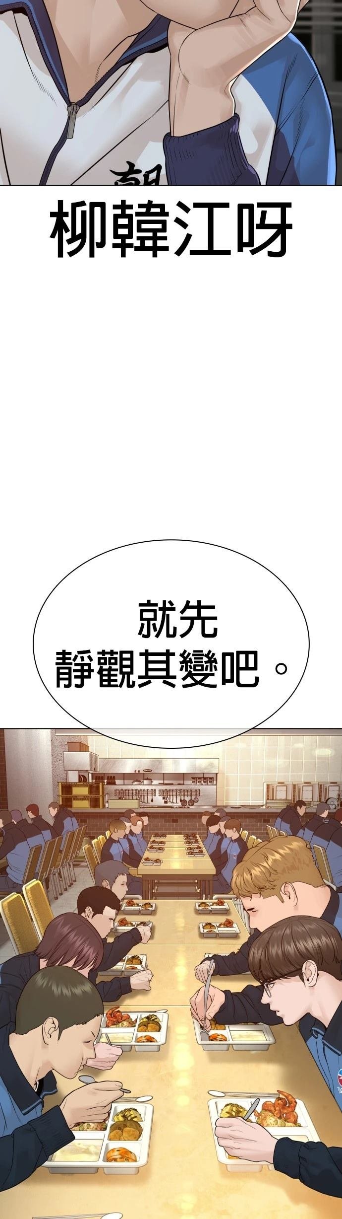 第157话