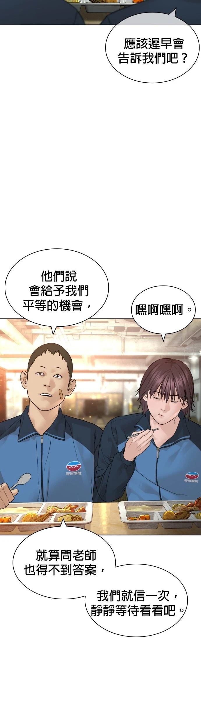 第157话