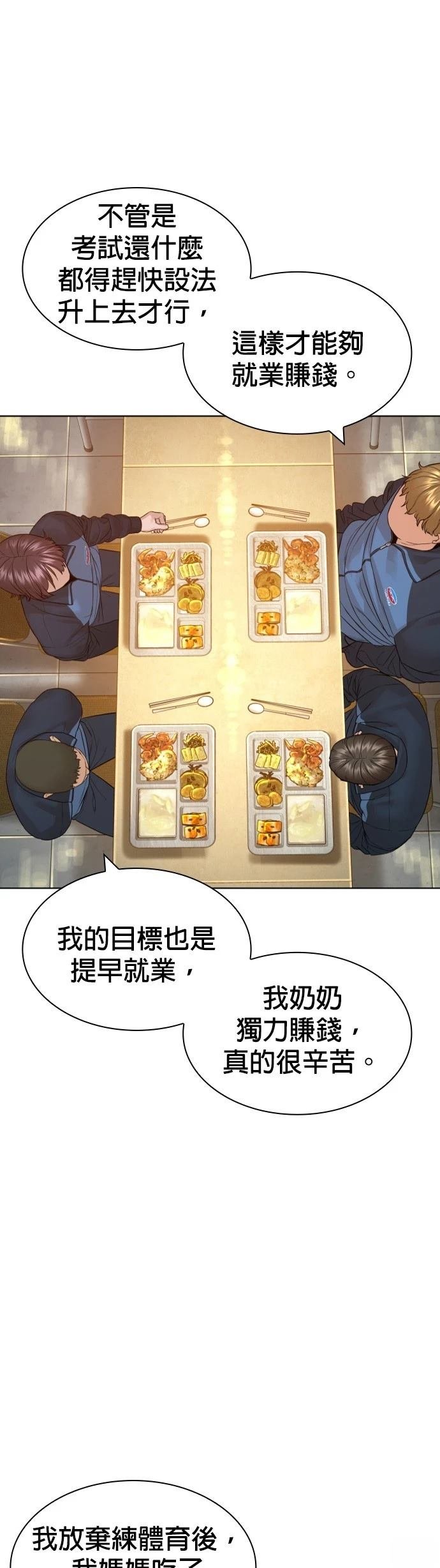 第157话