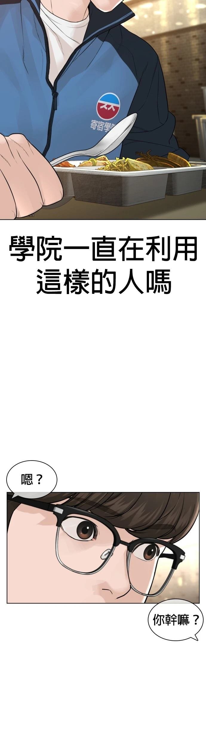 第157话