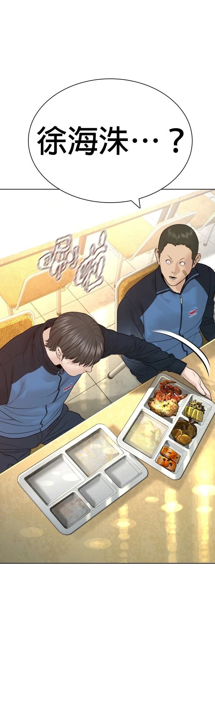 第157话