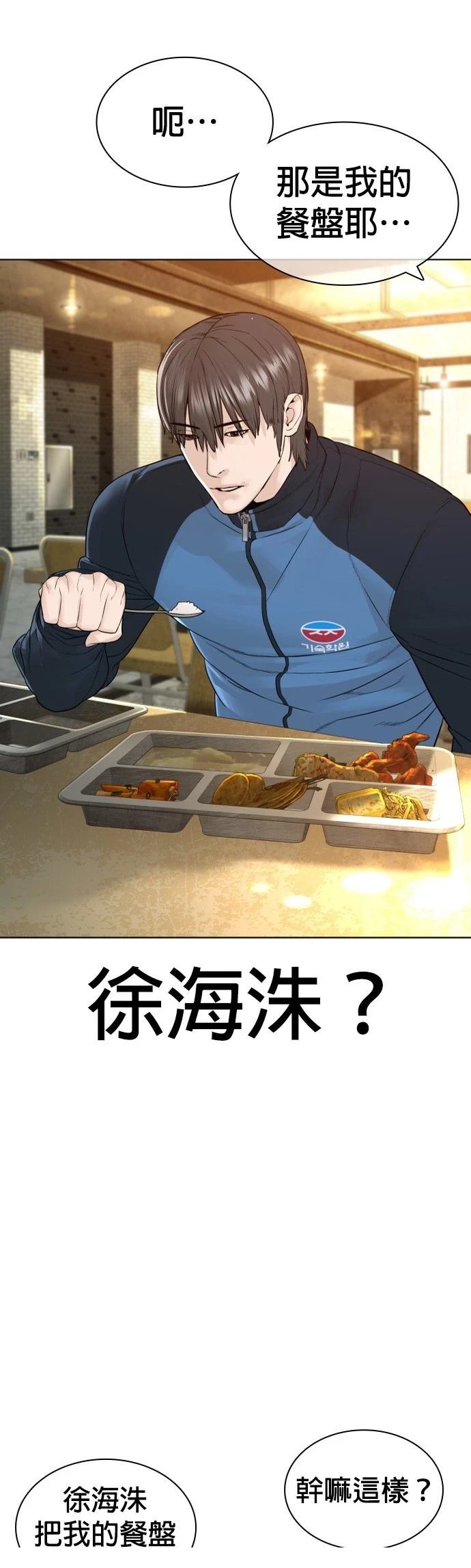 第157话
