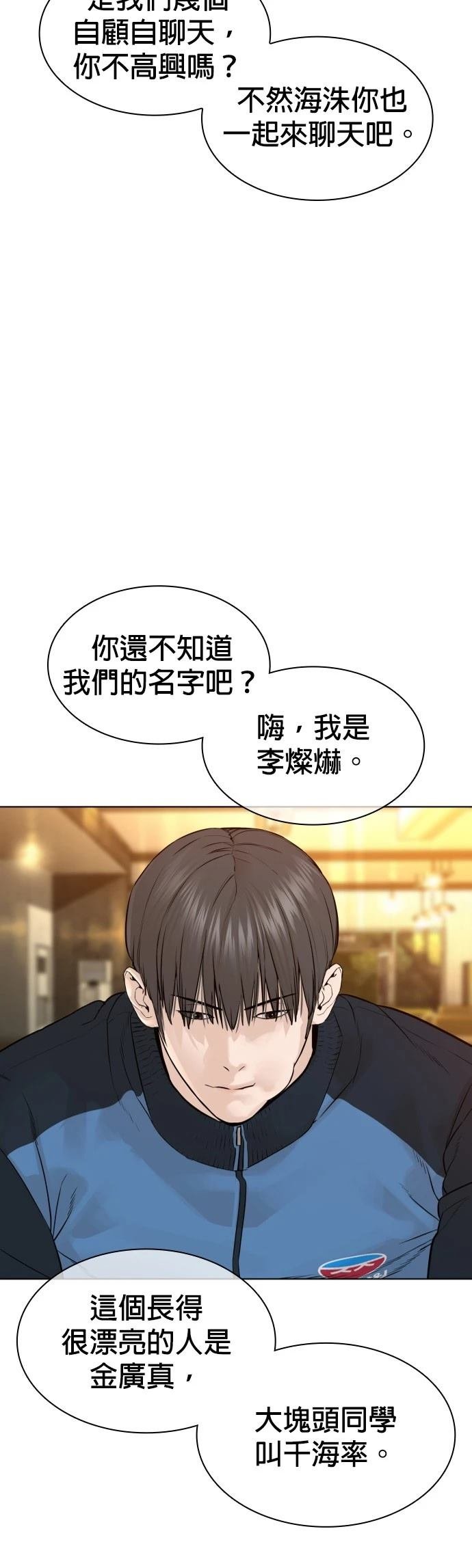 第157话