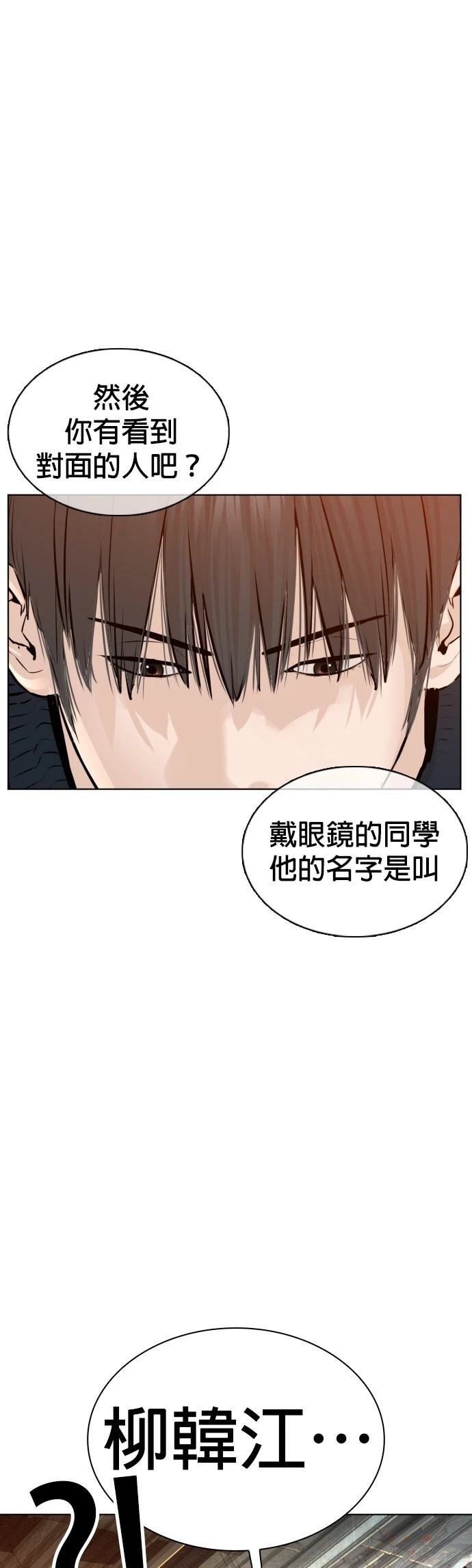 第157话