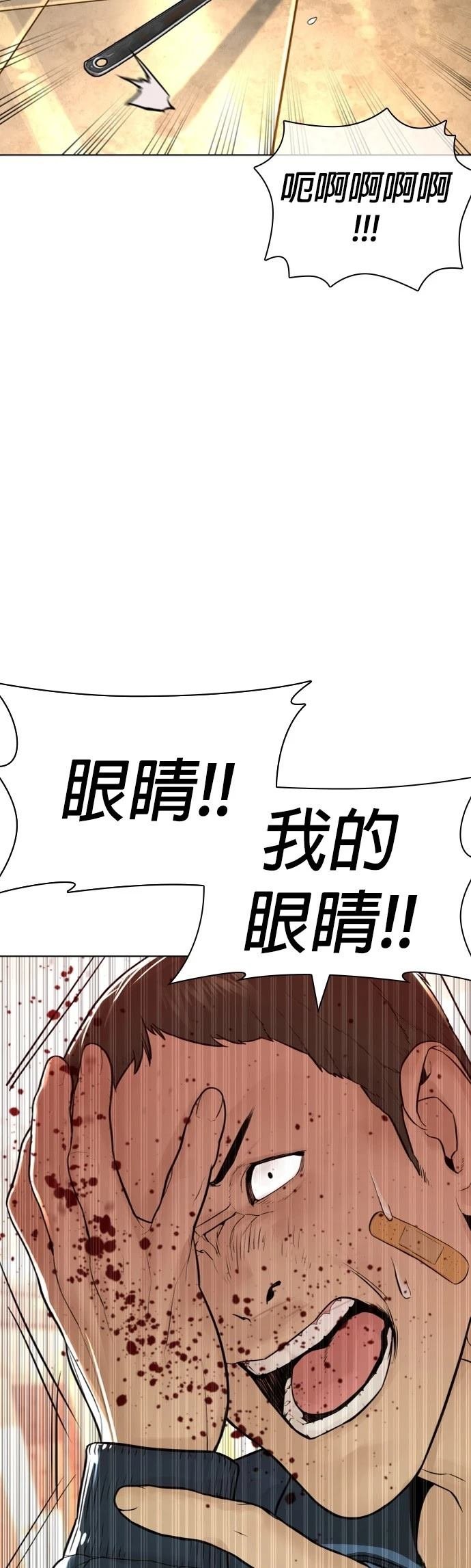 第157话