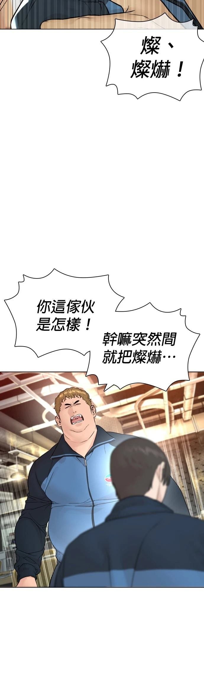 第157话