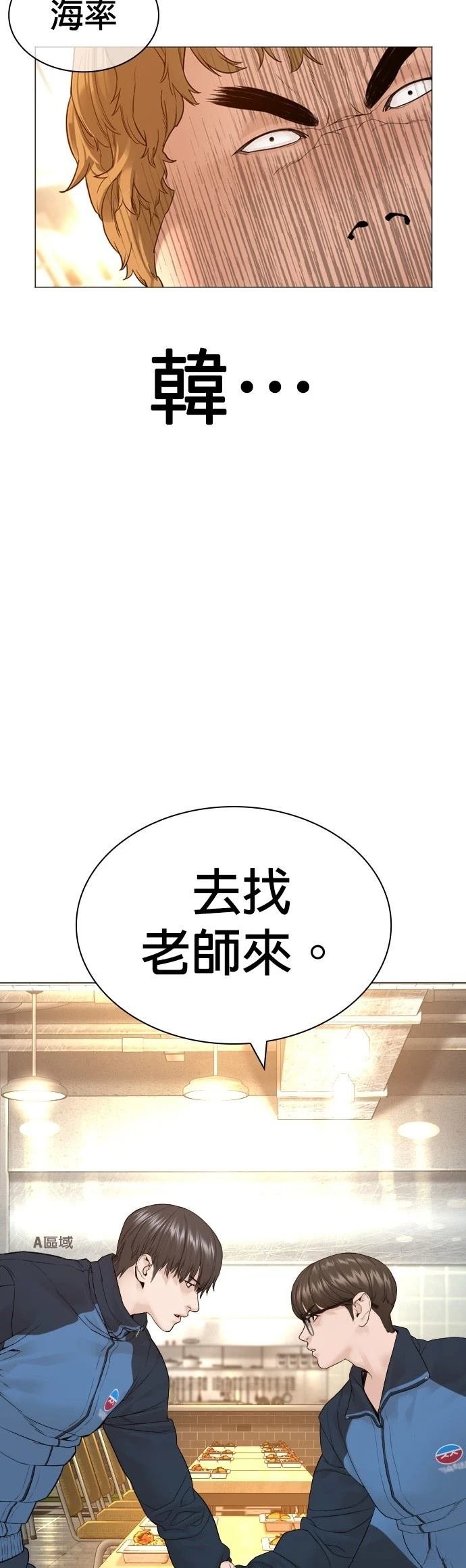 第157话