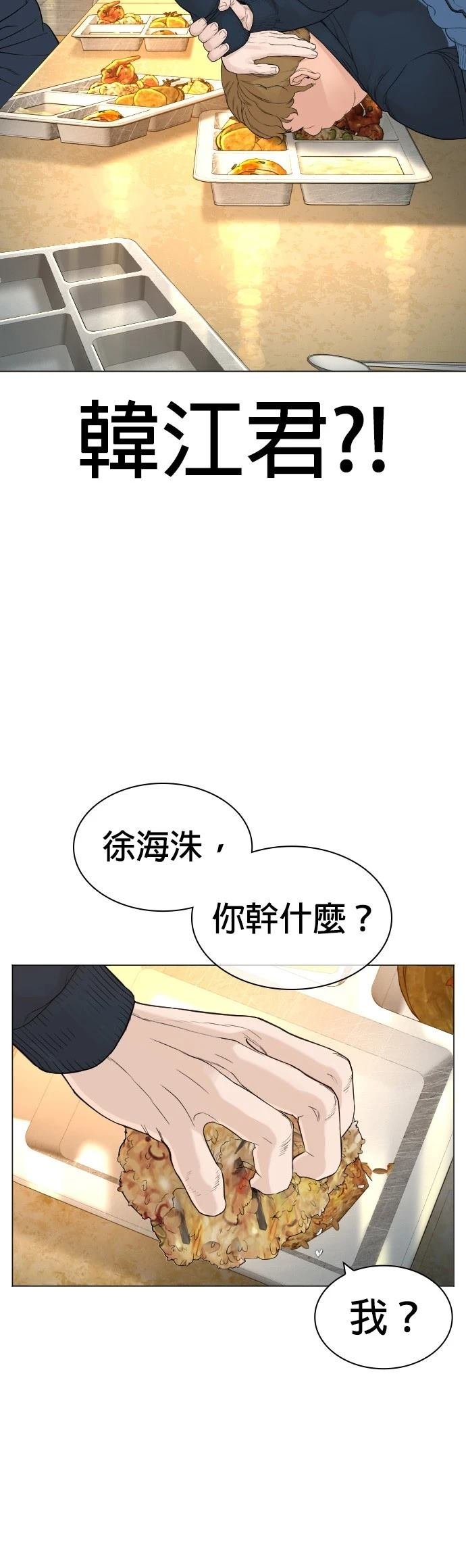 第157话