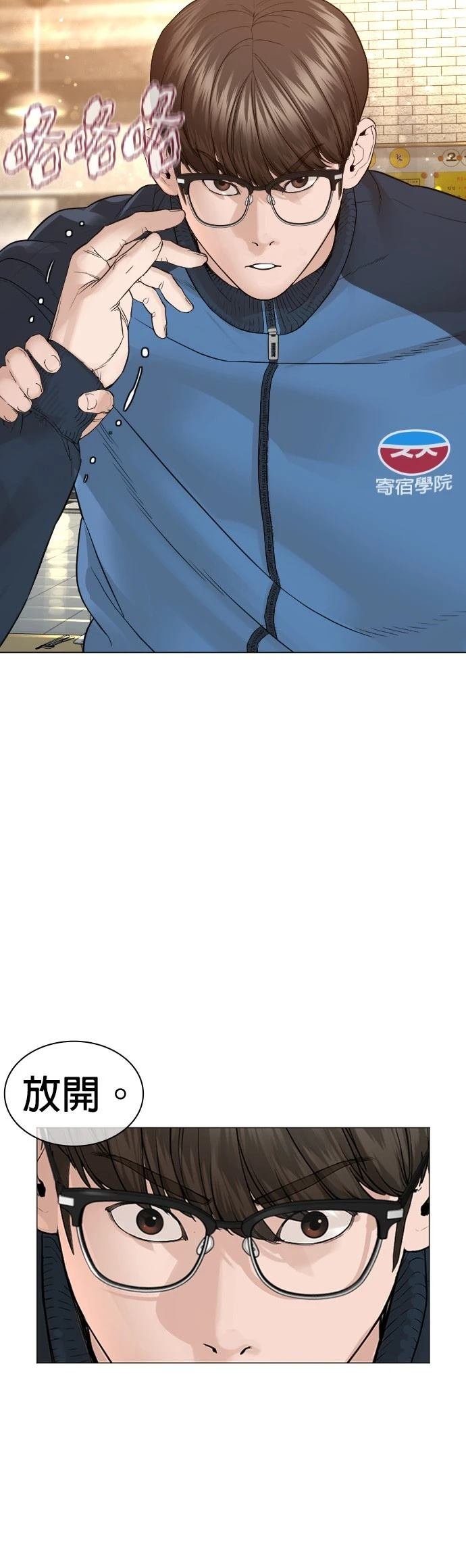 第157话