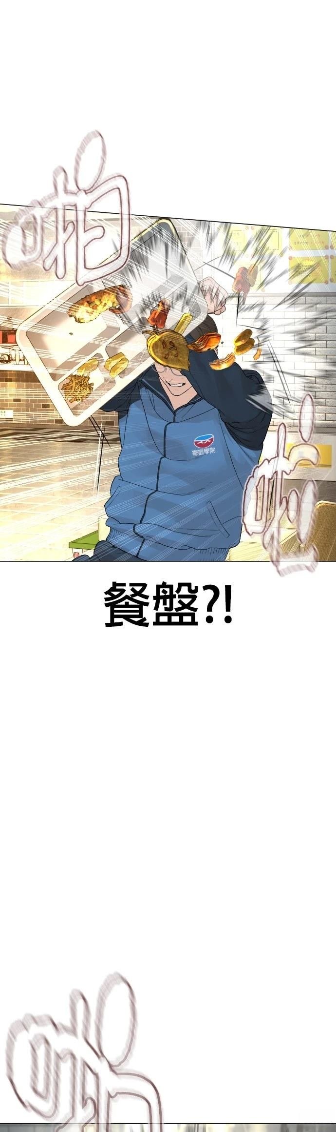 第157话