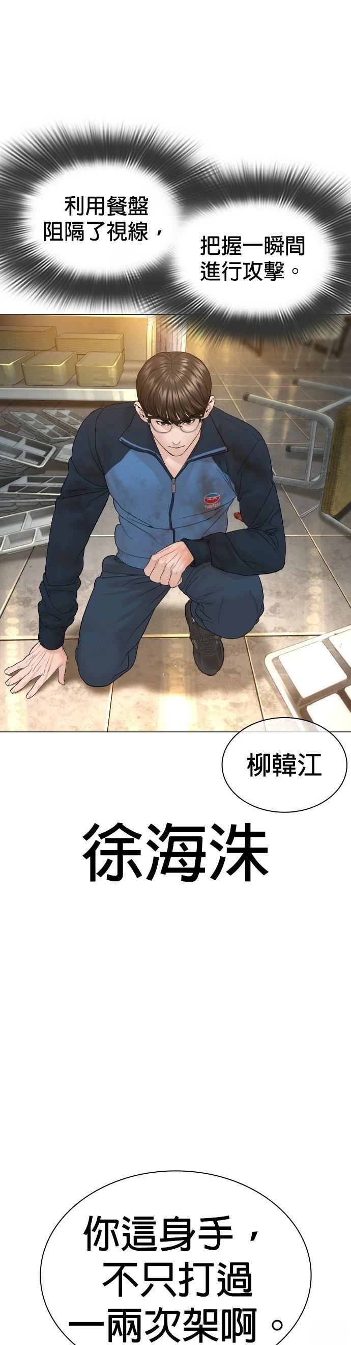 第157话