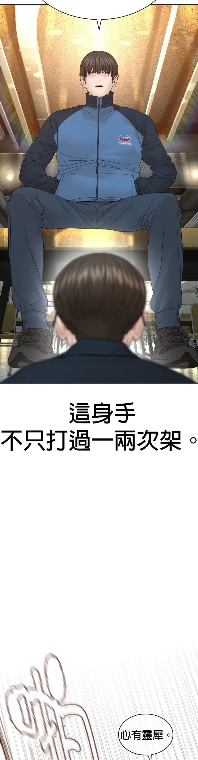 第157话