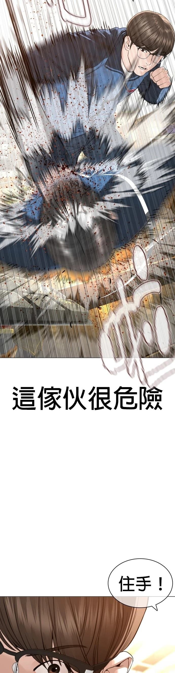 第157话