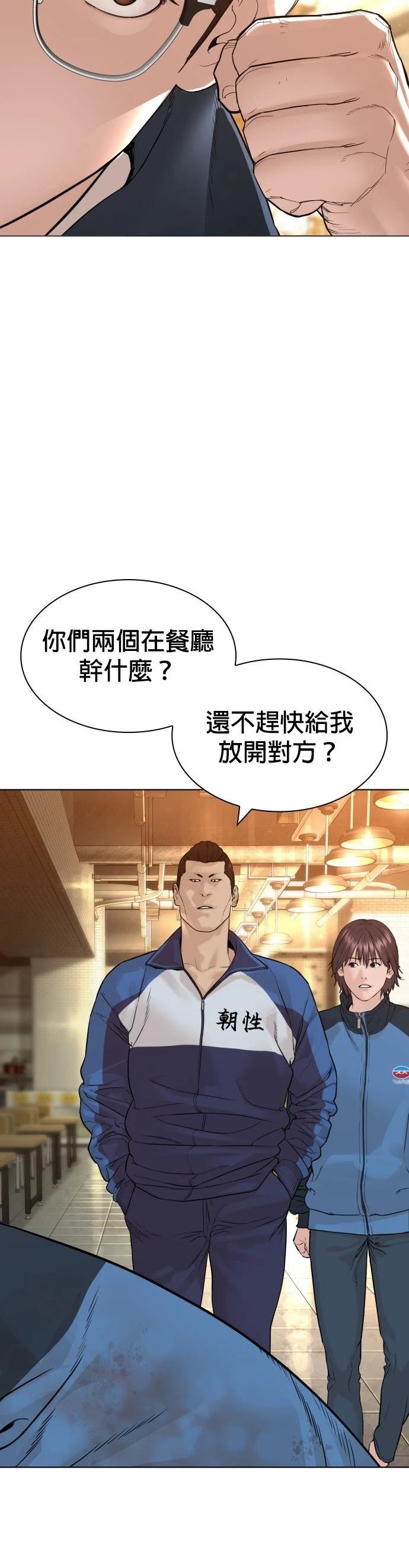第157话