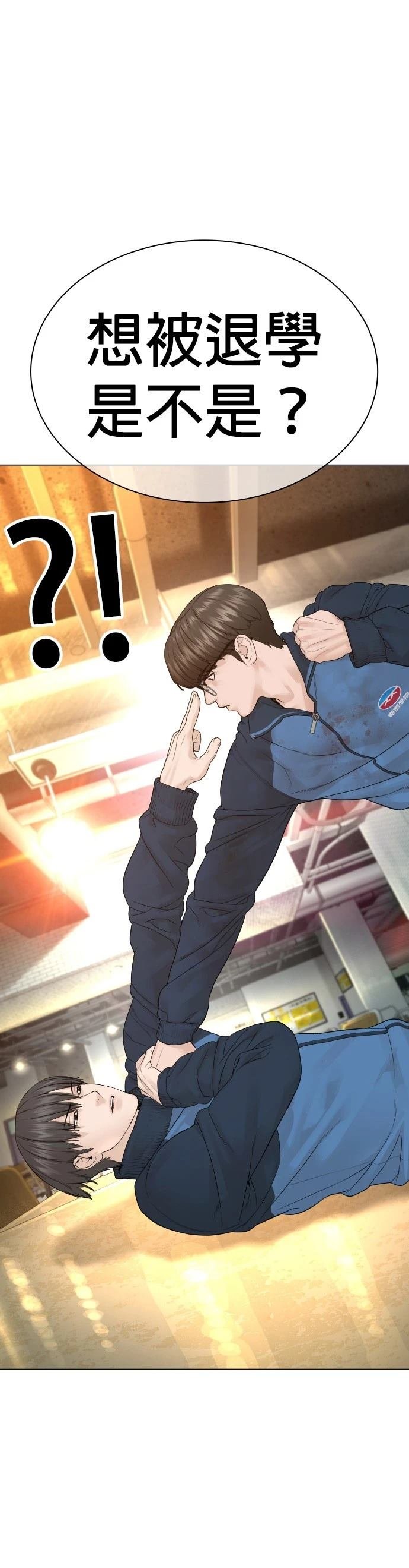 第157话