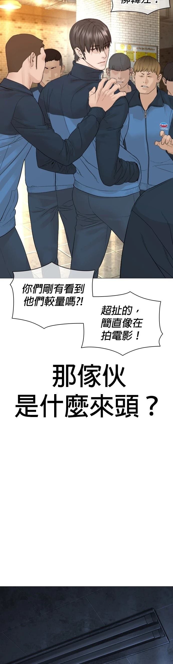 第157话