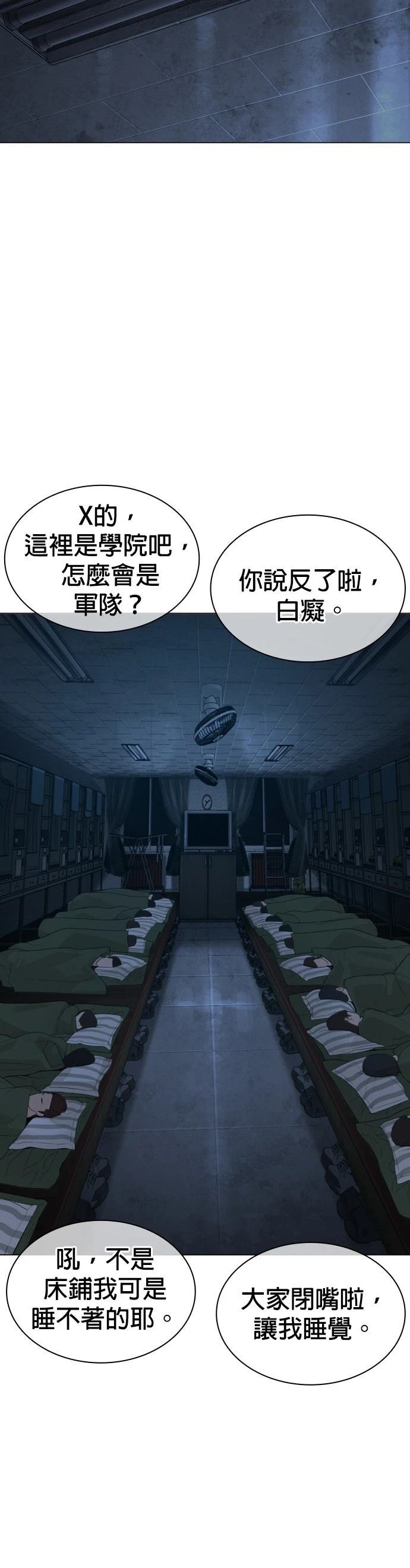 第157话