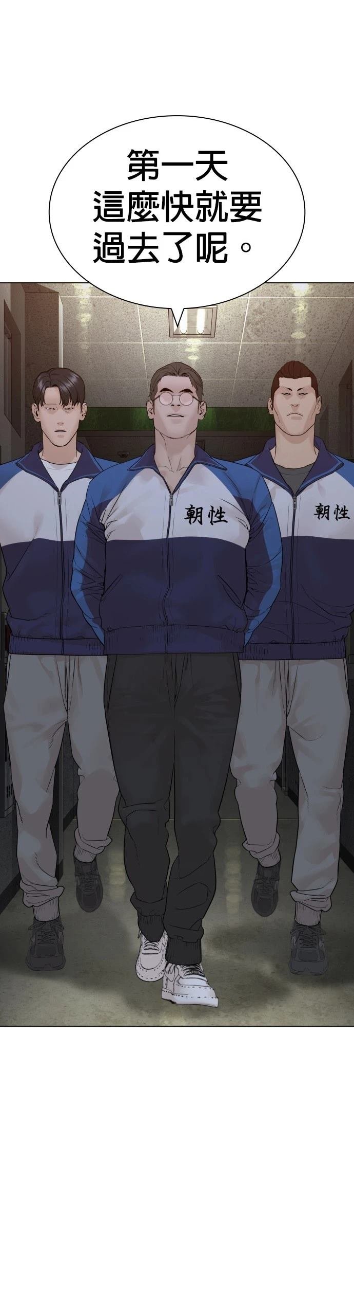 第157话