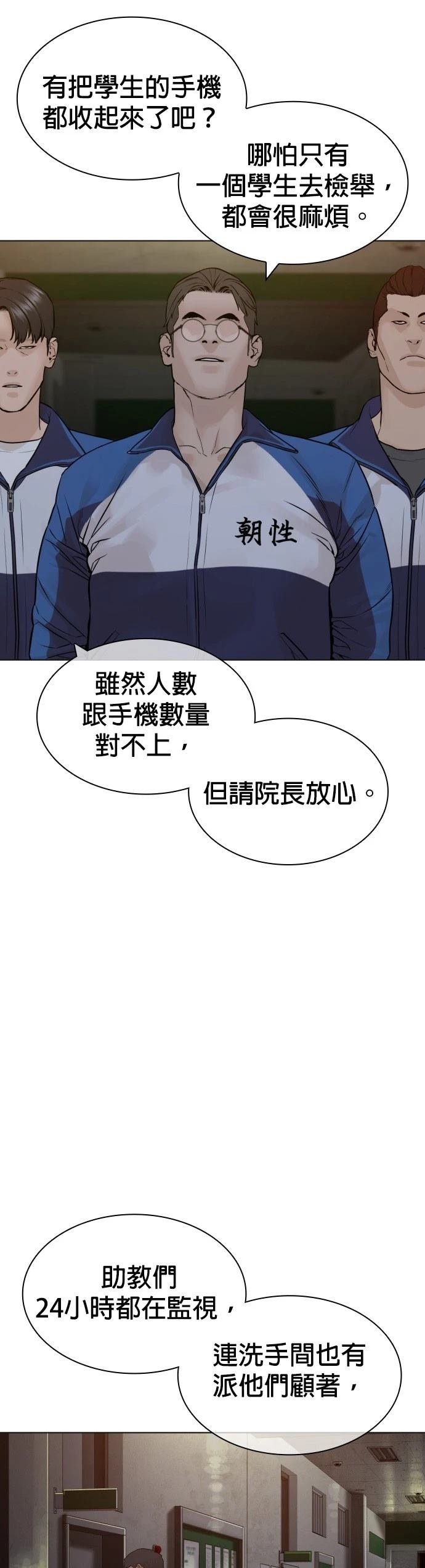 第157话