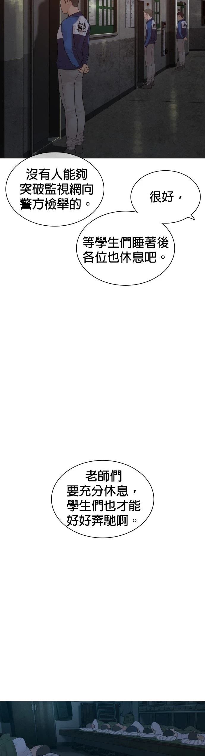 第157话