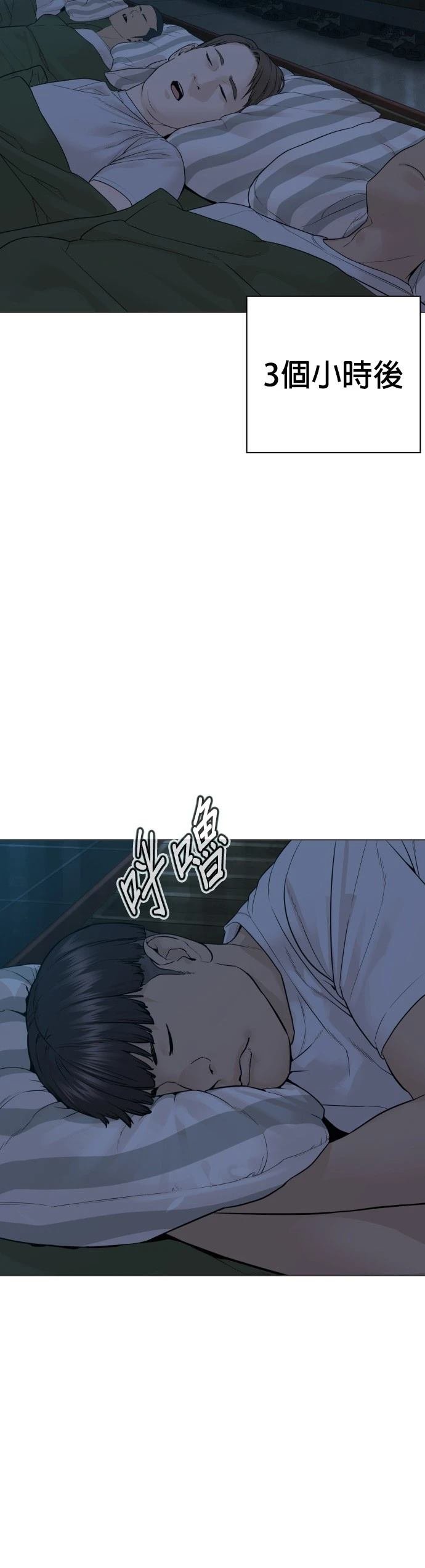 第157话