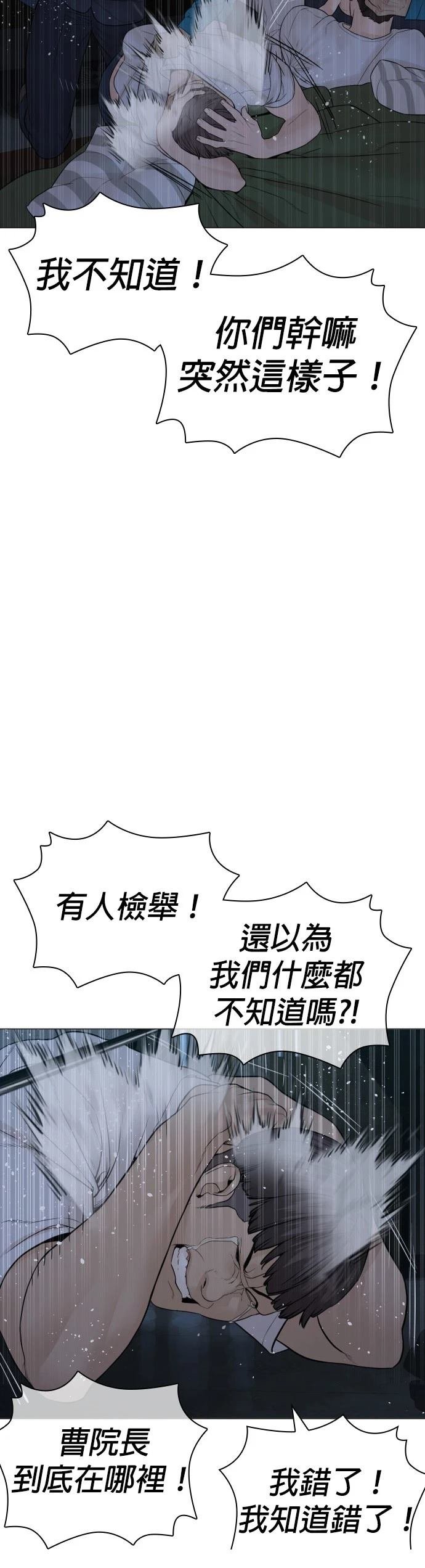 第157话