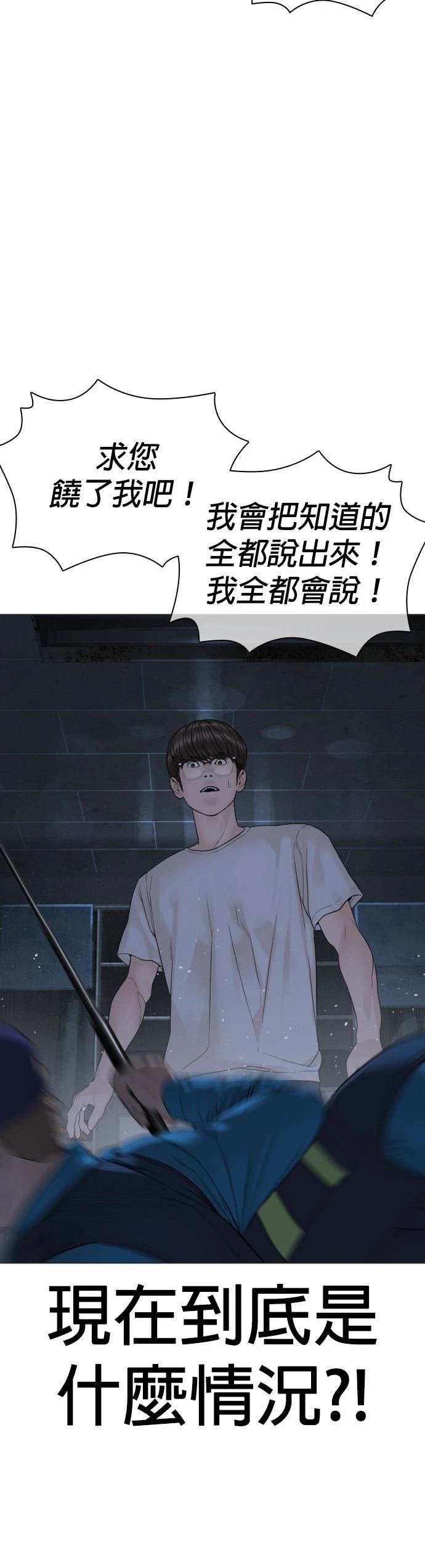 第157话
