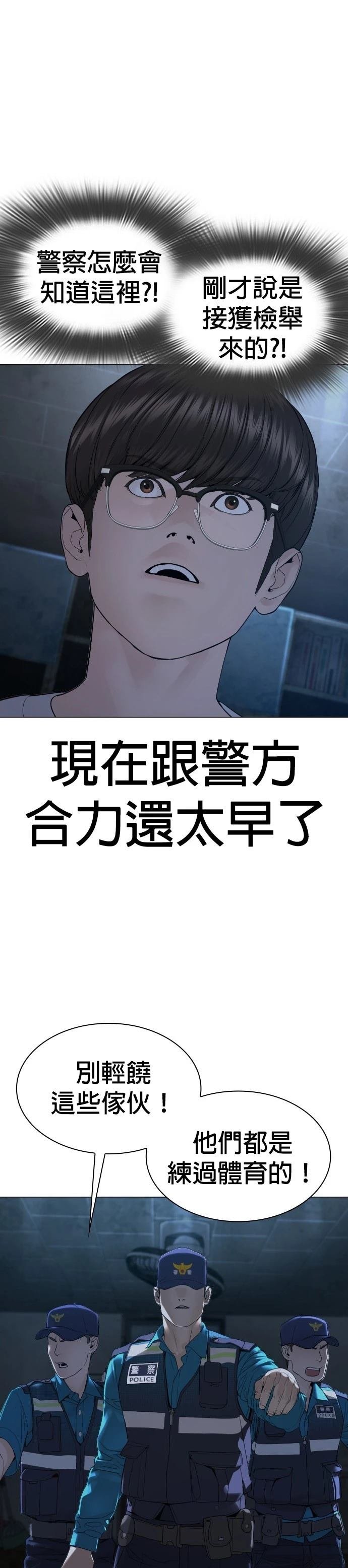 第157话