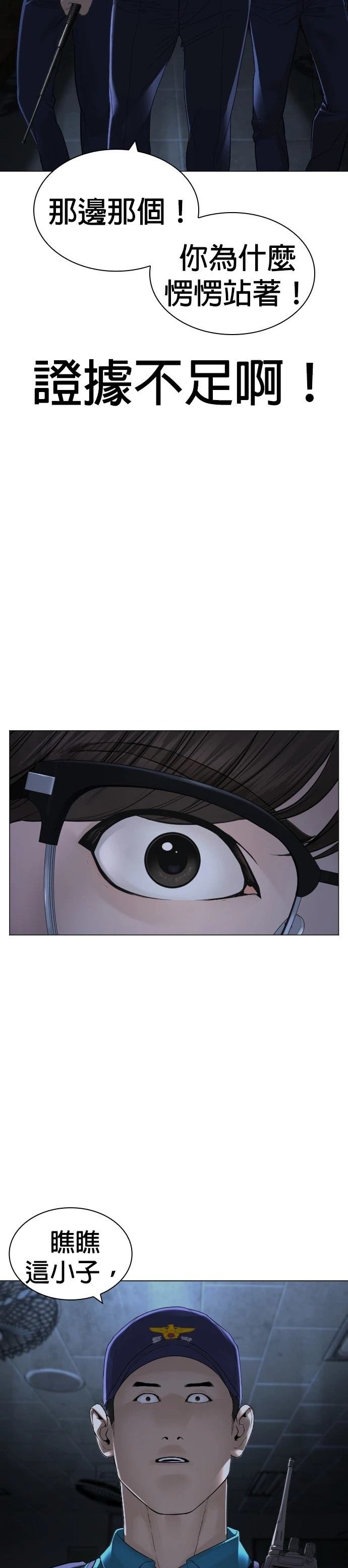 第157话