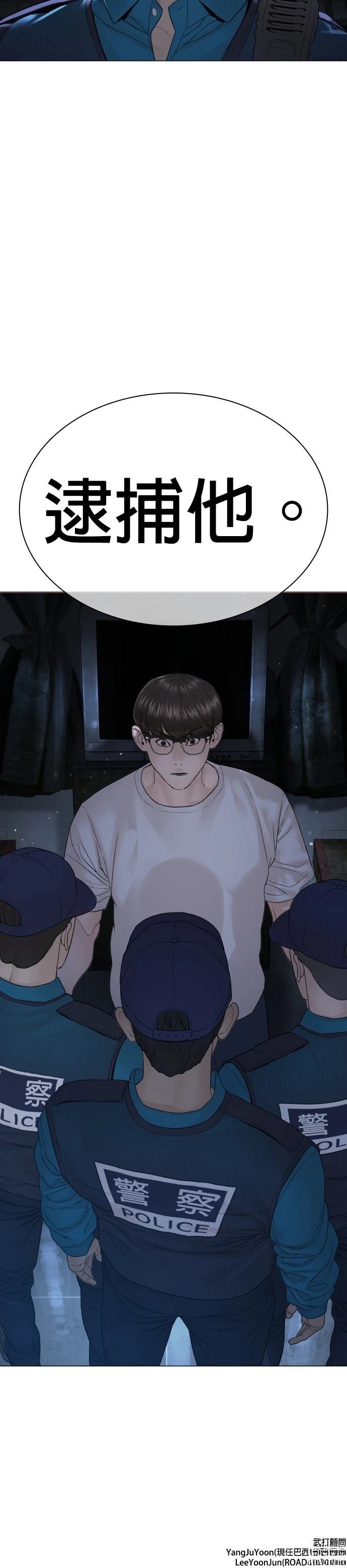 第157话