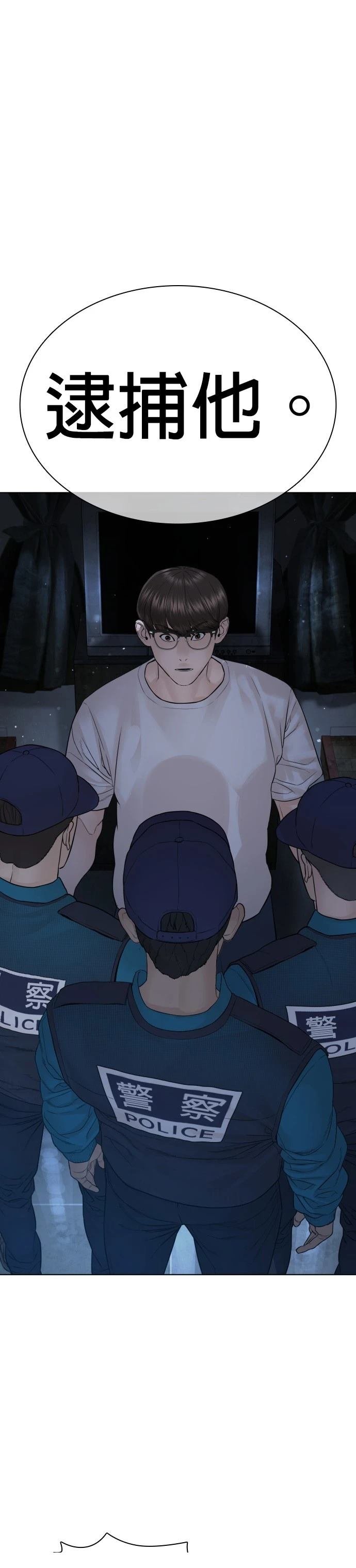 第158话