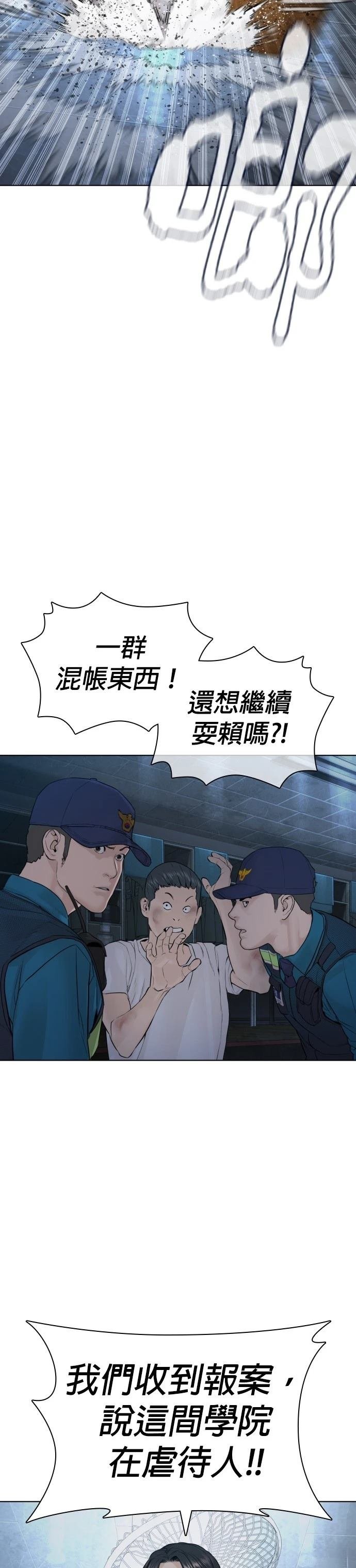 第158话
