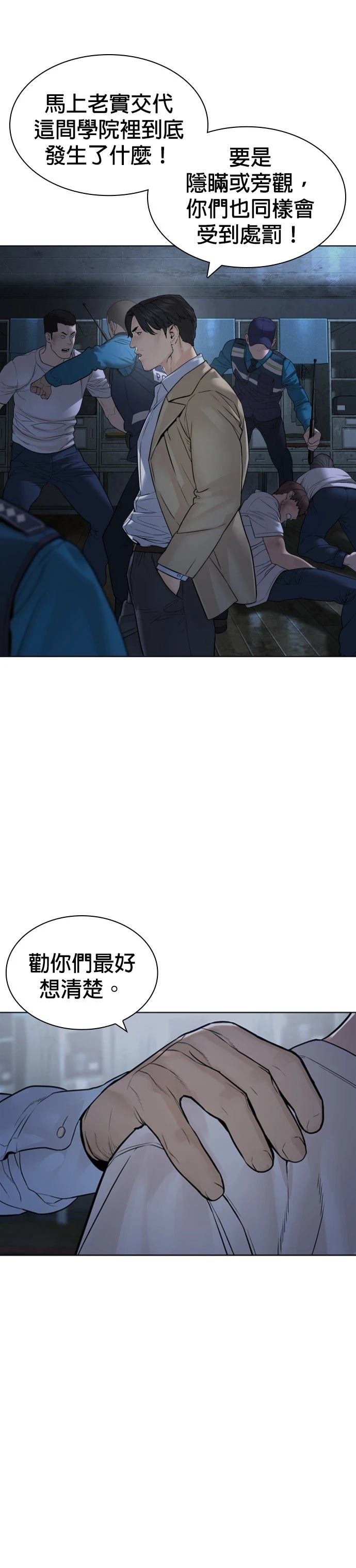第158话