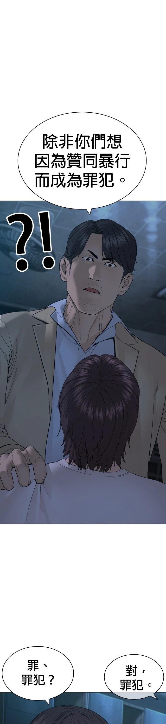 第158话