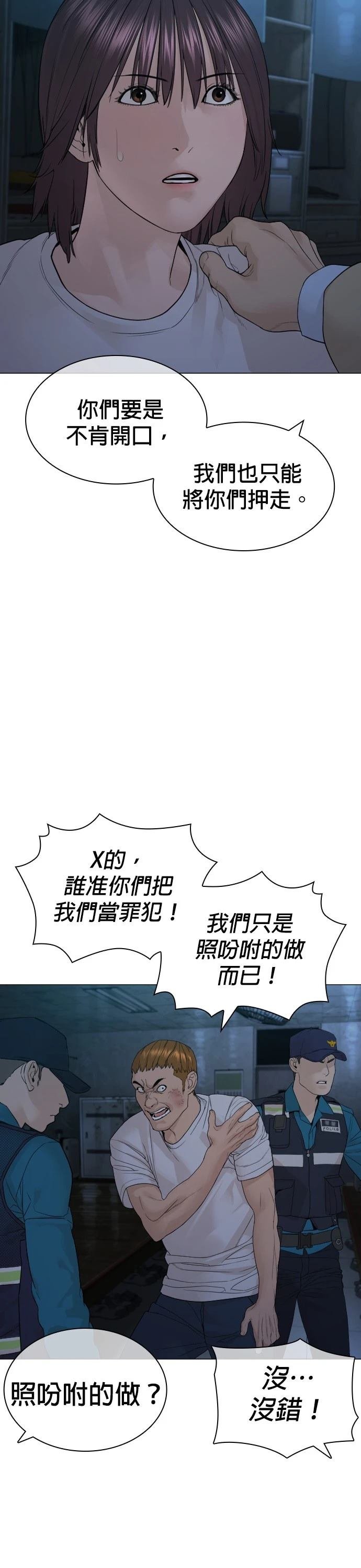 第158话
