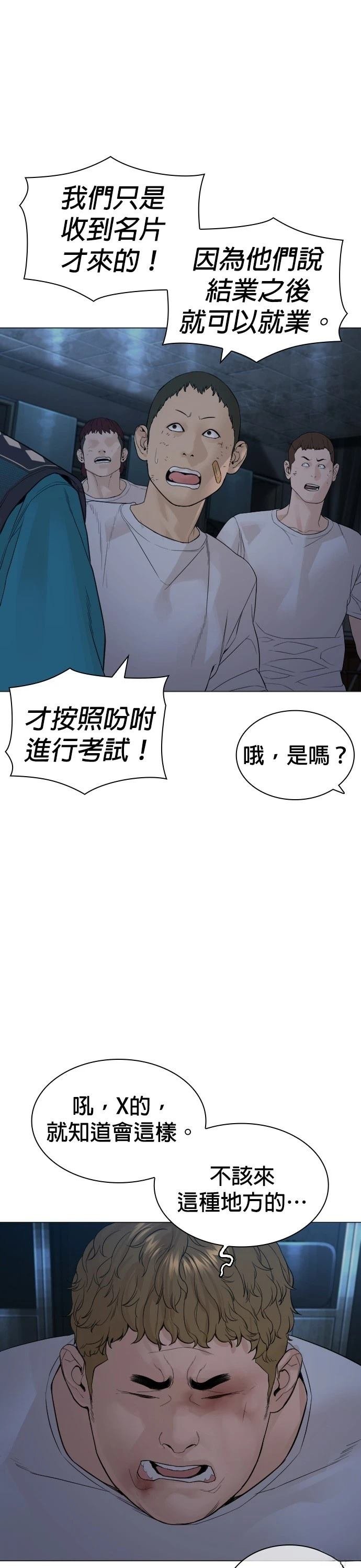 第158话