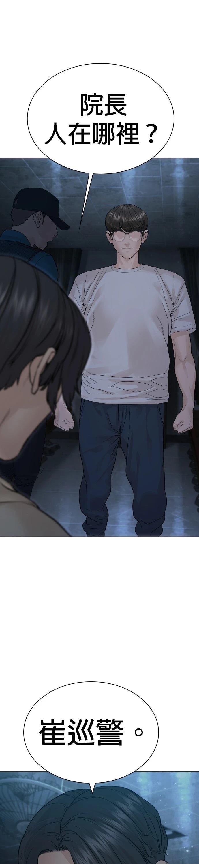 第158话