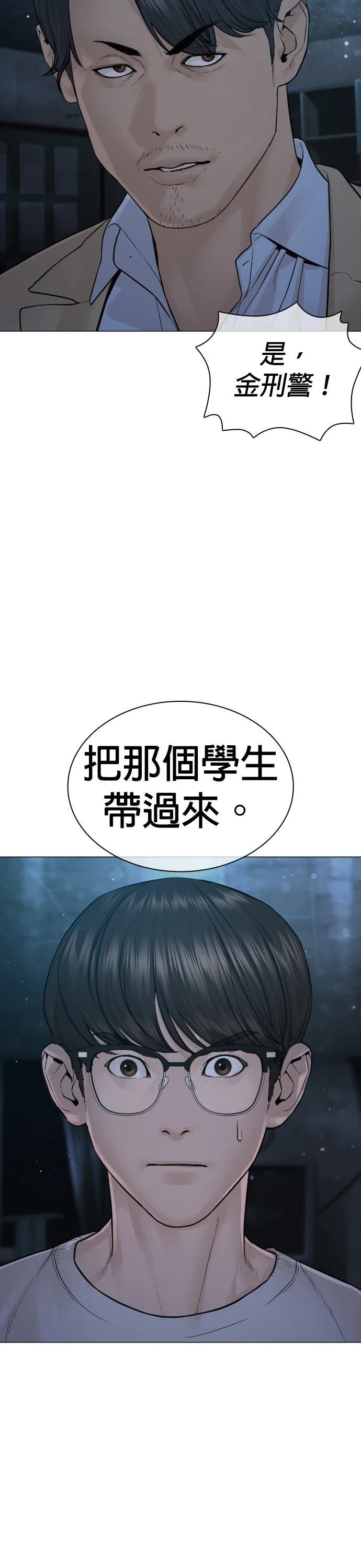 第158话