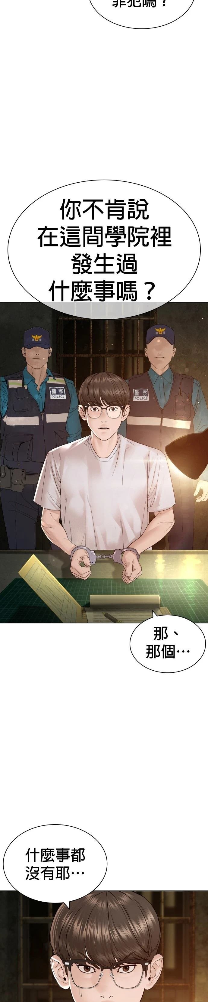 第158话
